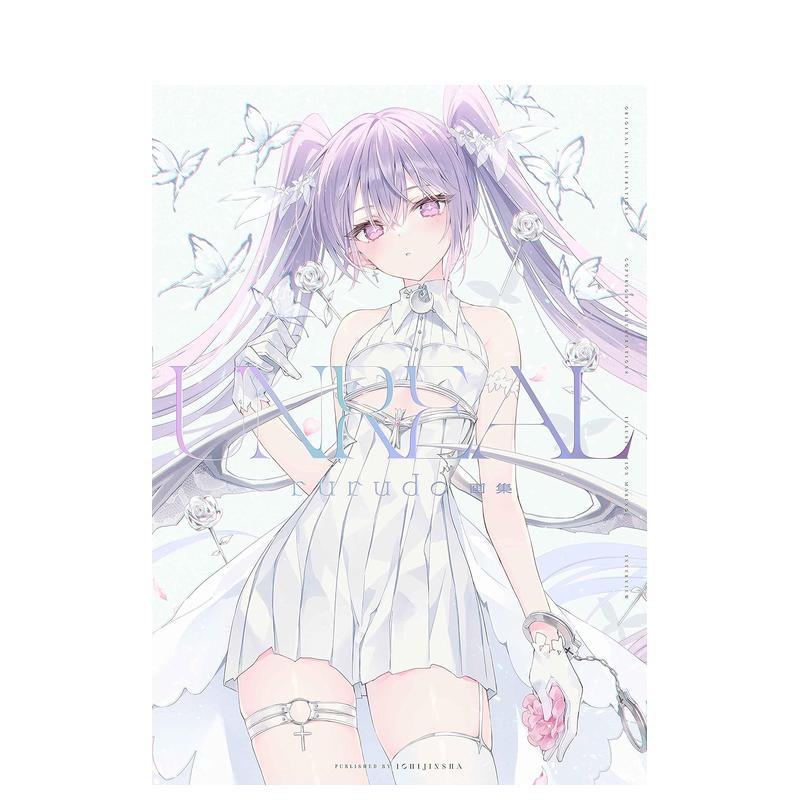 rurudo画集：UNREAL