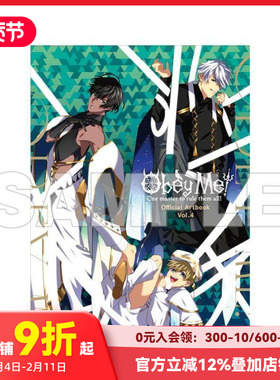 【预售】Obey Me!官方艺术集 4 Obey Me!official artbook Vol.4 原版英文游戏设定集 善本图书