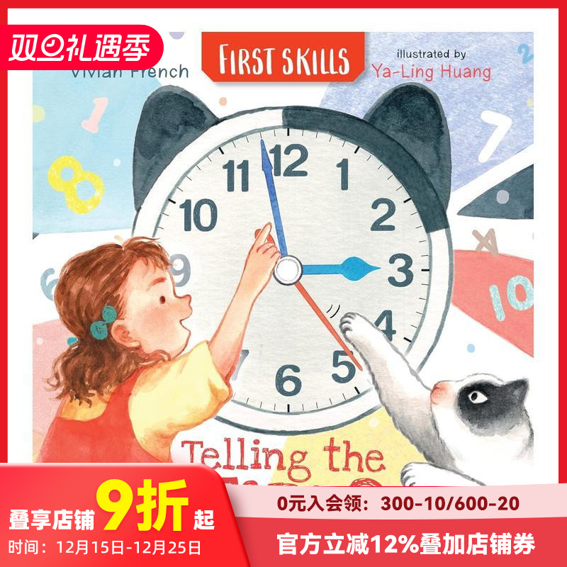 和安娜一起认识时间:技能启蒙