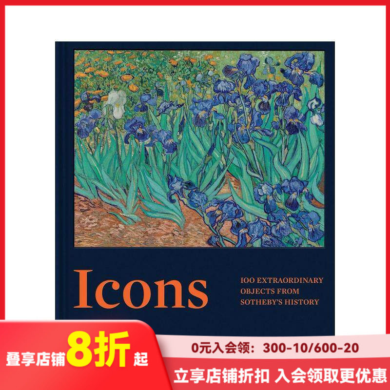 【现货】标志性藏品:苏富比历史上的100件非凡珍品 Icons: 100 Extraordinary Objects原版英文艺术画册画集