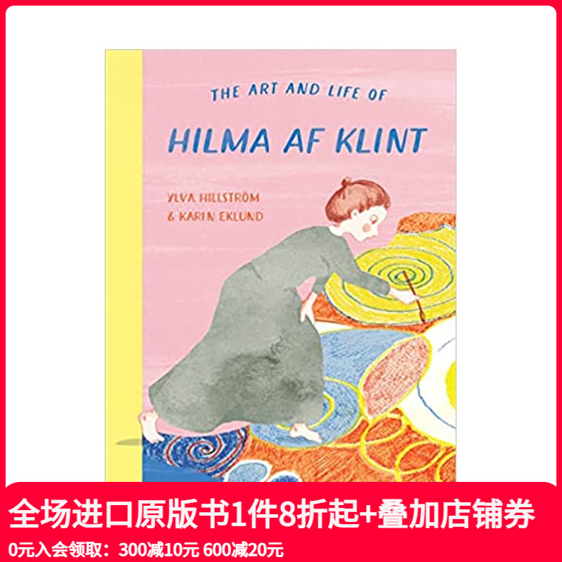 希尔马阿夫克林特的艺术与人生