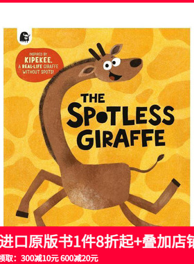 【预售】无瑕长颈鹿 The Spotless Giraffe 原版英文儿童绘本 善本图书