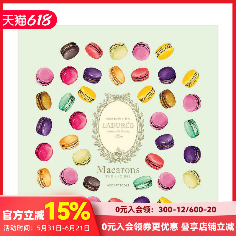 【现货】菈朵芮·Ladurée 马卡龙:食谱 巴黎高端甜品品牌 Ladurée Macarons : The Recipes 原版英文餐饮生活美食 善本图书
