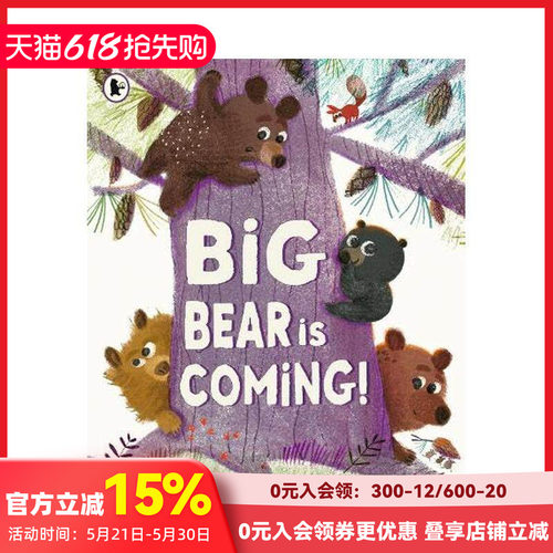 大熊来啦！ Big Bear