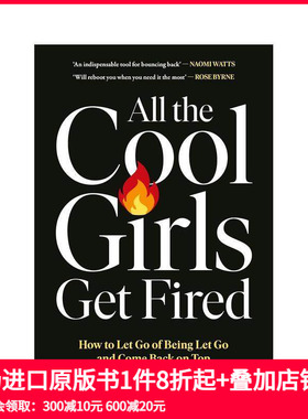 【预售】所有酷女孩都会被解雇：如何摆脱被解雇的阴影，重回巅峰 all the Cool Girls Get Fired 原版英文商业行销