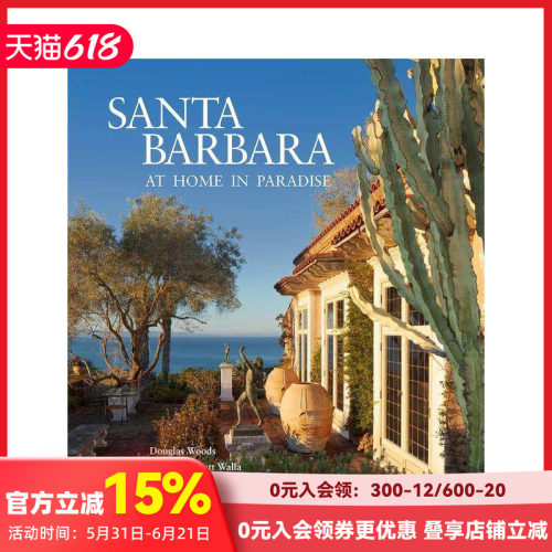 圣塔芭芭拉：家在天堂 Sant