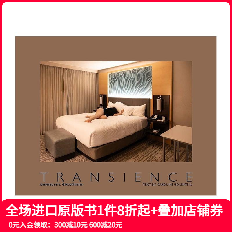 稍纵即逝 Danielle L