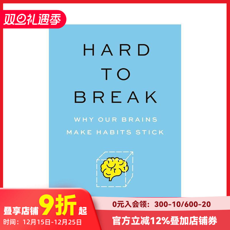 为什么习惯难以改变？ Hard