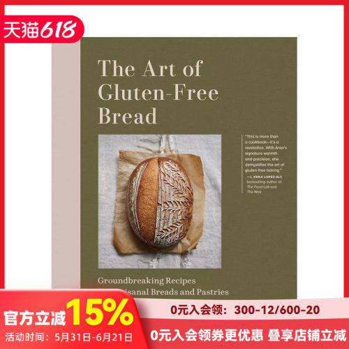 无麸质面包的艺术：匠心烘焙 詹