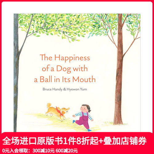 【现货】一只嘴里叼着球的小狗的快乐The Happiness of a Dog with a Ball in its Mouth 儿童趣味绘本 英文原版 3-6岁 宠物故事