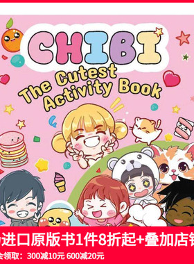 【预售】赤壁-可爱活动手册 Chibi - The Cutest Activity Book 原版英文儿童趣味 善本图书