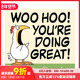 现货 哇哦 Woo You’re Great Hoo Doing 你做得真棒