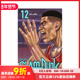新版 SLAM 新装 DUNK 灌篮高手12 再编版 预售 原版 日文漫画