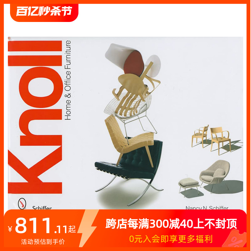 Knoll家具和办公家具 Knoll Home and Offic