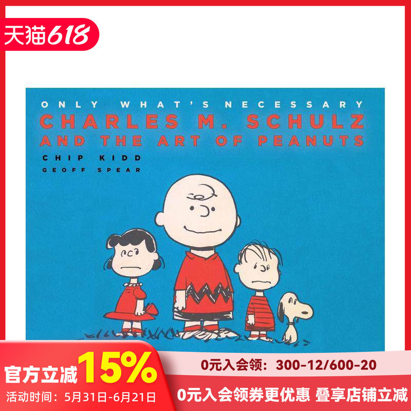 【预售】查尔斯·舒尔茨与花生漫画精选艺术画册(75周年纪念版) Only What's Necessary 原版英文艺术插画原画设定集