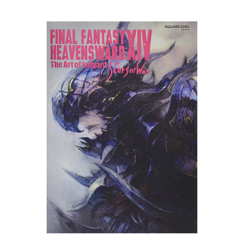 【现货】*终幻想14FINAL FANTASY XIV苍穹之禁城HEAVENSWARD游戏设定集Ishgard The Scars of War SquareEnix