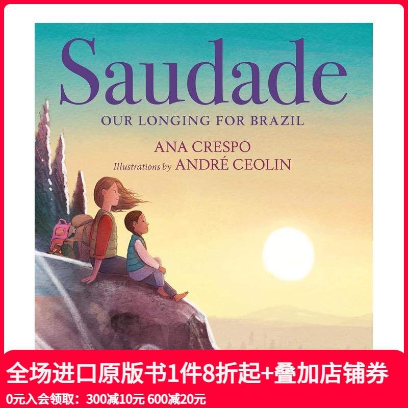 萨达德 Saudade 原版英