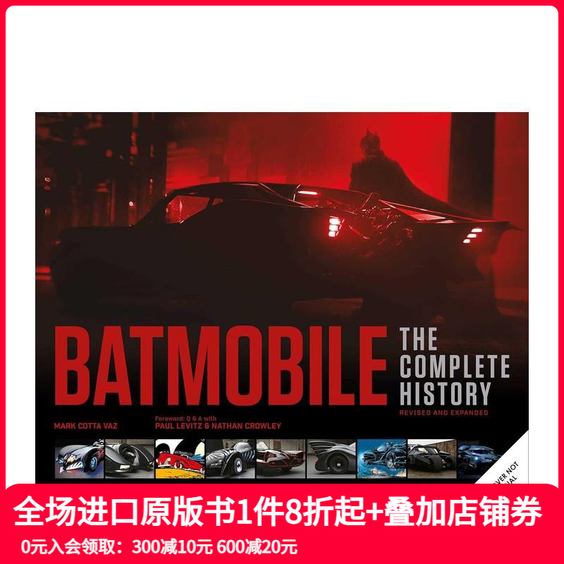 蝙蝠战车 Batmobile
