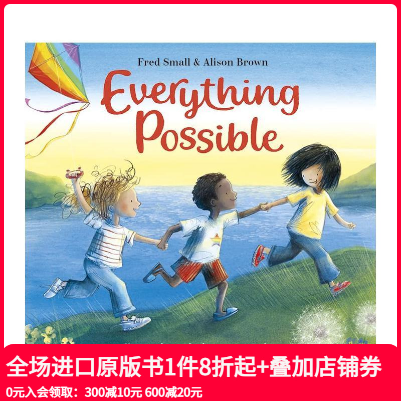 一切皆有可能 Everythi