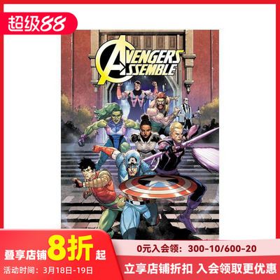 【预售】漫威漫画 复仇者集结：蛇之场景 Avengers Assemble: The Serpent Scenario 原版英文漫画书