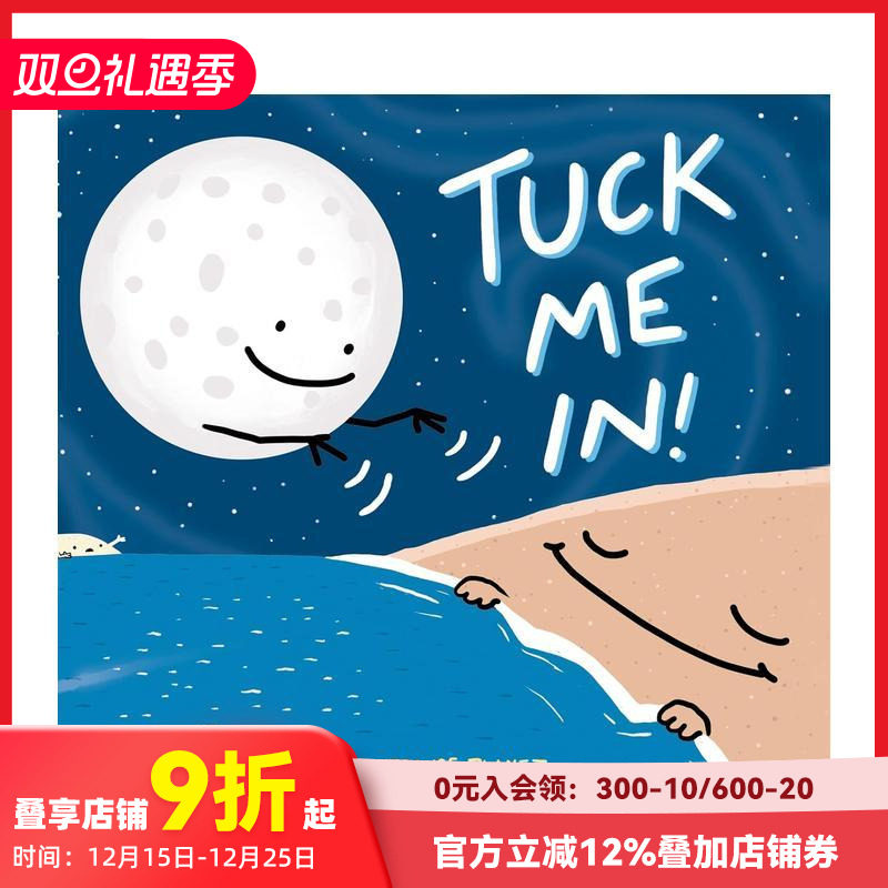 盖好被子哦！ Tuck Me