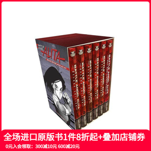豪华完整系列套装 英文漫画 原版 Complete 现货 战斗天使阿丽塔 Series Angel Battle Set Alita Box Deluxe