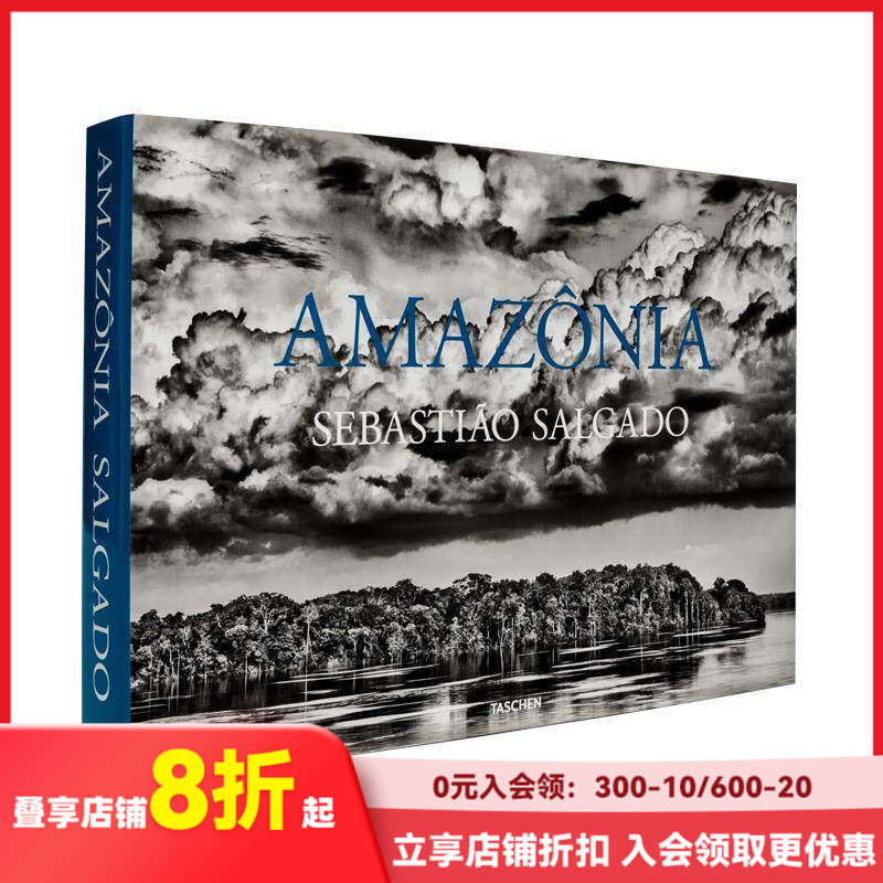 【现货】【TASCHEN】塞巴斯提奥·萨尔加多:亚马逊触感 SEBASTIAO SALGADO. AMAZONIA TOUCH 原版英文摄影