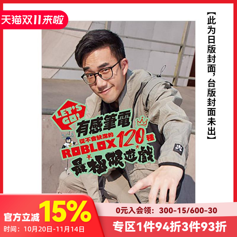 (预计7月出版)Let‘s G