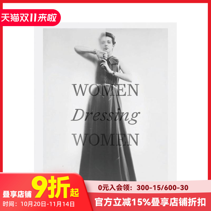女性装扮女性：女性时装设计的传