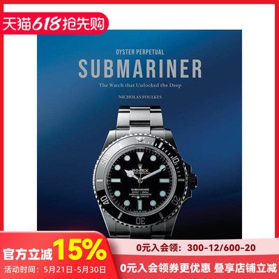 【现货】劳力士潜航者水鬼系列收藏集开启深海之门Oyster Perpetual Submariner:The Watch That Unlocked The Deep英文珠宝首饰