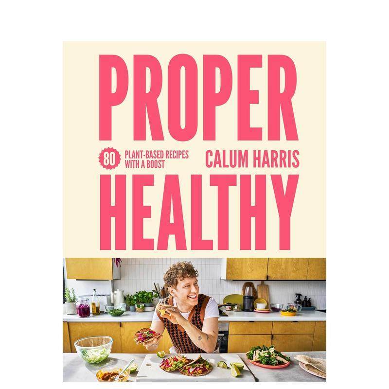 80种恰到好处的植物基健康食谱