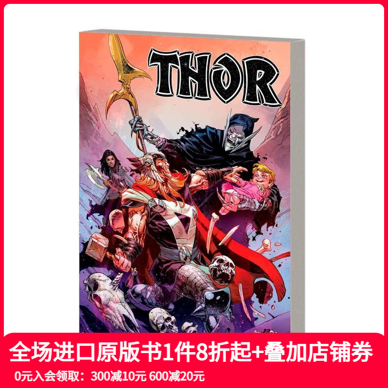 雷神 唐尼-凯茨  卷5：撒诺斯的遗产