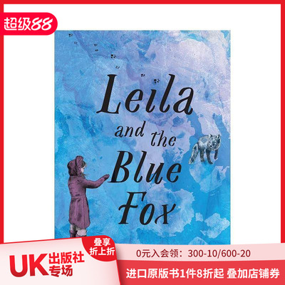 【现货】【詹姆斯·克罗珀·温莱特奖短名单】莱拉与蓝狐 Leila and the Blue Fox 原版英文青少年读物