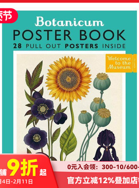 【现货】【欢迎来到博物馆系列】植物馆海报书 Botanicum Welcome To The Museum 英文原版儿童科普绘本 善本图书