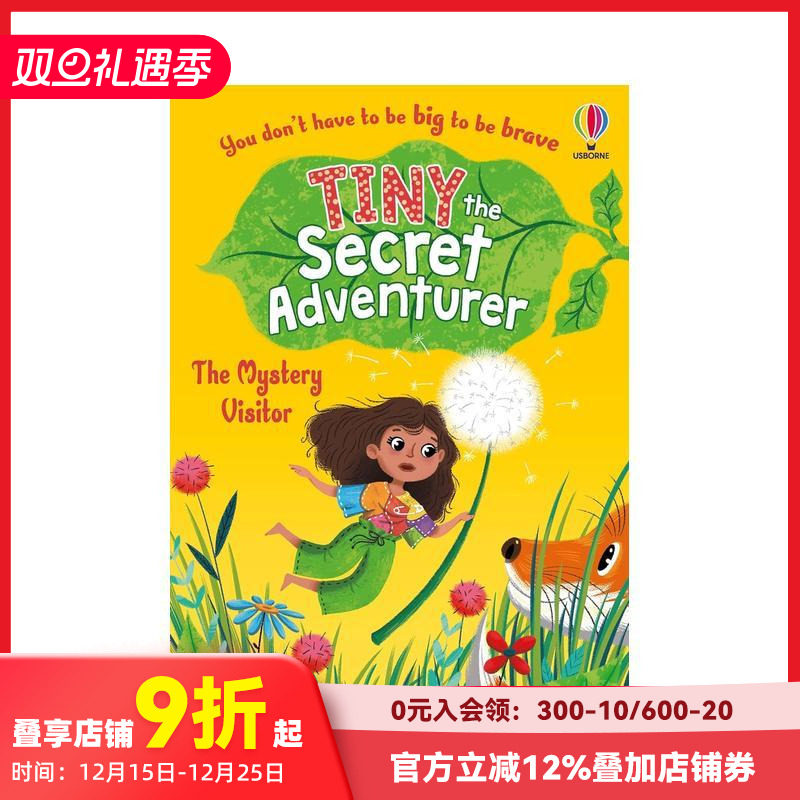 秘密探险家泰尼：神秘访客 Ti