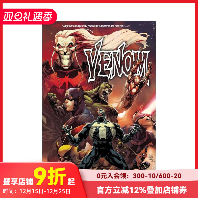 毒液：凯茨和斯泰格曼 Veno