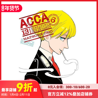 【预售】ACCA13区监察课 6 ACCA 13-Territory Inspection Department， Vol. 6 原版英文漫画书 治愈日常 改编动画 小野夏芽