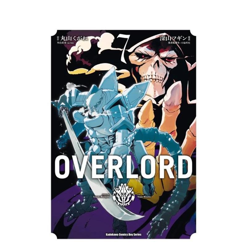 OVERLORD（７）漫画 台