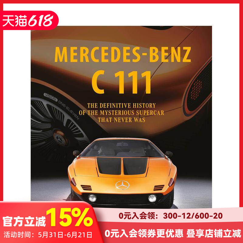 【预售】梅赛德斯-奔驰C111：从未面世的神秘超跑 Mercedes-Benz C 111: The Definitive History  原版英文工业产品设计 善本图书