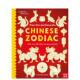 Decorate 现货 中国十二生肖 Out Chinese 迷你趣玩 原版 Zodiac Press and 英文儿童趣味