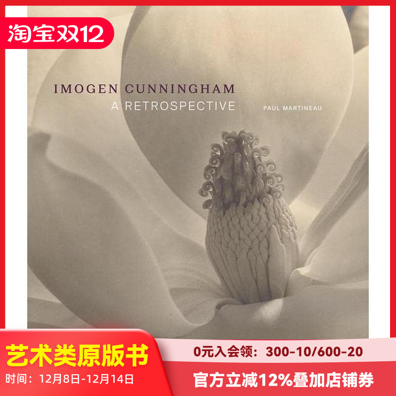 伊莫金·坎宁安——回顾展 Im