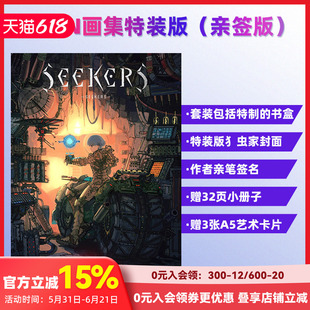 【现货】【PIE】【亲签版特装版】MON画集：探索者物语SEEKERS ―Illustrative Storytelling Series 原版日文插画作品集 善本图书