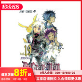 驱魔少年 D．Gray－man 原版 漫画 日文二次元 现货