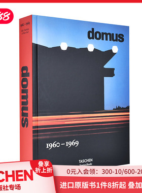 【现货】【TASCHEN】多莫斯设计 1960–1969 domus 1960–1969 进口原版英文综合设计艺术 善本图书