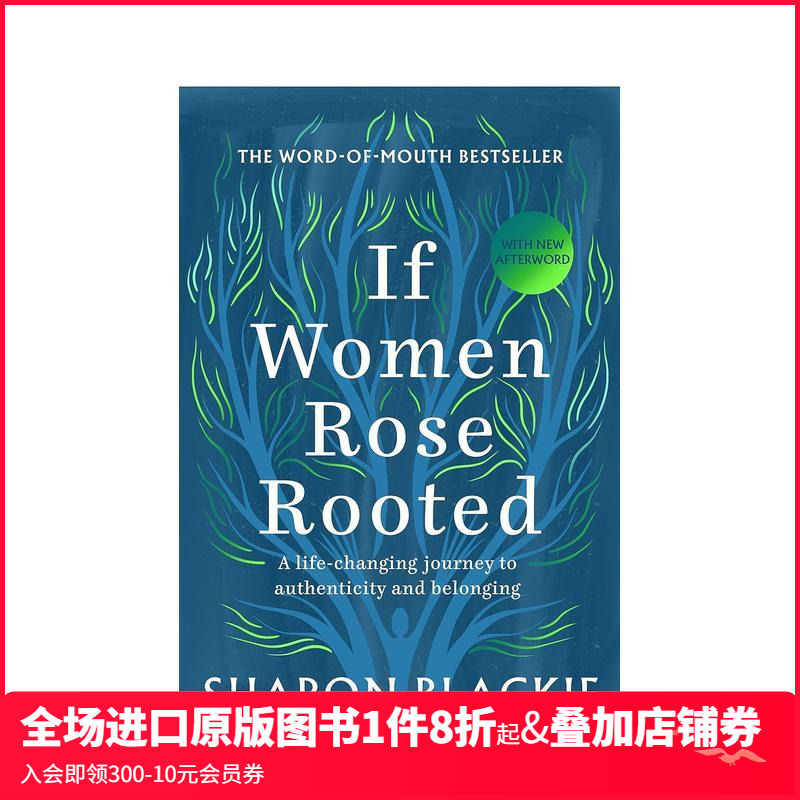 如果女性
