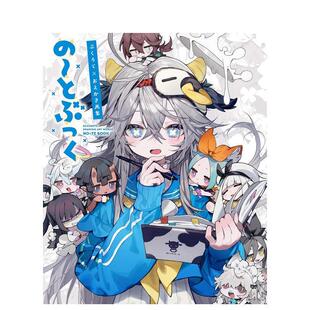 笔记本 Bukurote画集 ぶくろて×おえかき画集 ?とぶっく 日文艺术插画作品集 原版 现货