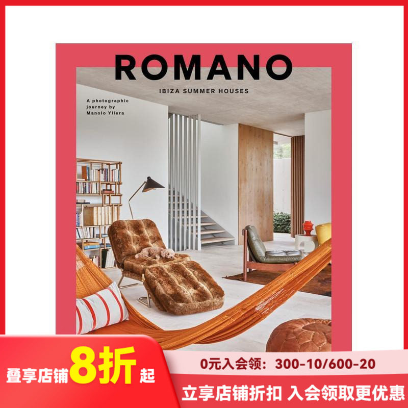 【现货】建筑工作室Romano:伊比沙岛夏季别墅 Romano: Ibiza Summer Houses 原版英文建筑设计