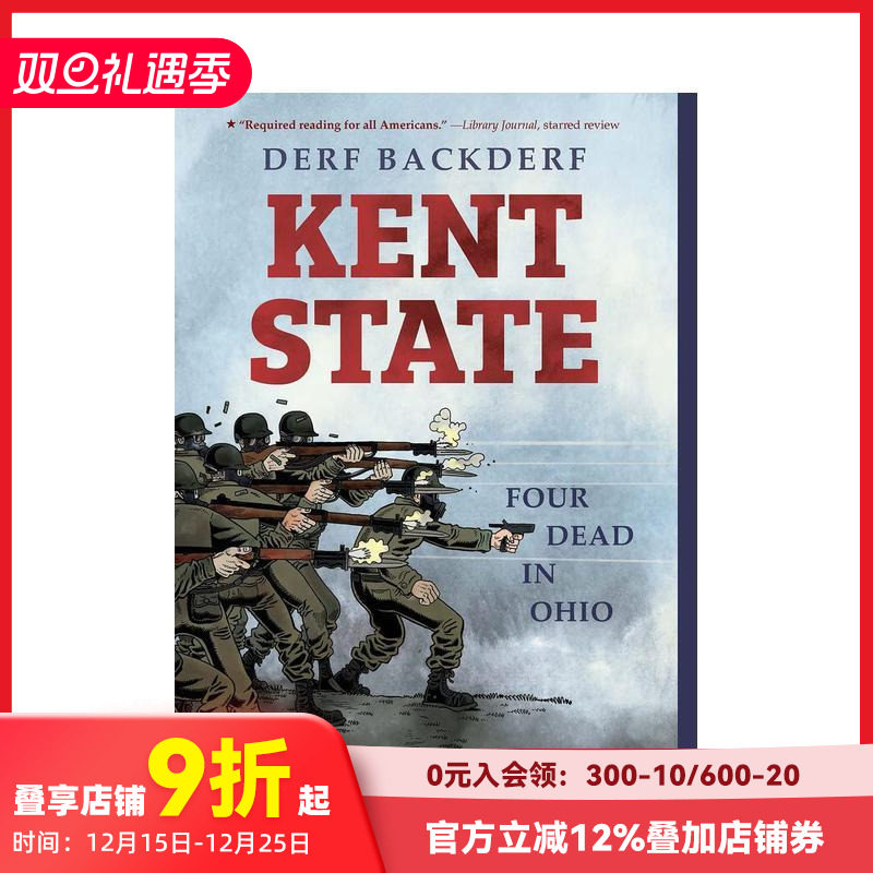 肯特州：俄亥俄州四人死亡 Ke