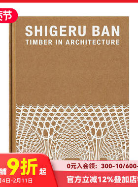 【预售】日本建筑师坂茂：木材建筑 Shigeru Ban: Timber in Archi