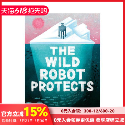 【现货】荒野机器人守护使命 梦工厂动画新片 凯迪克奖得主Peter Brown The Wild Robot Protects 原版英文青少年读物 善本图书